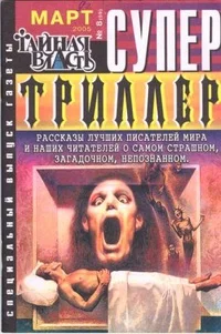 Обложка Модель