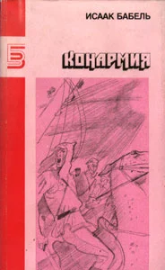 Обложка Рассказы разных лет