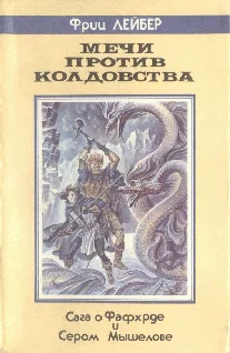 Обложка Демон из тыквы