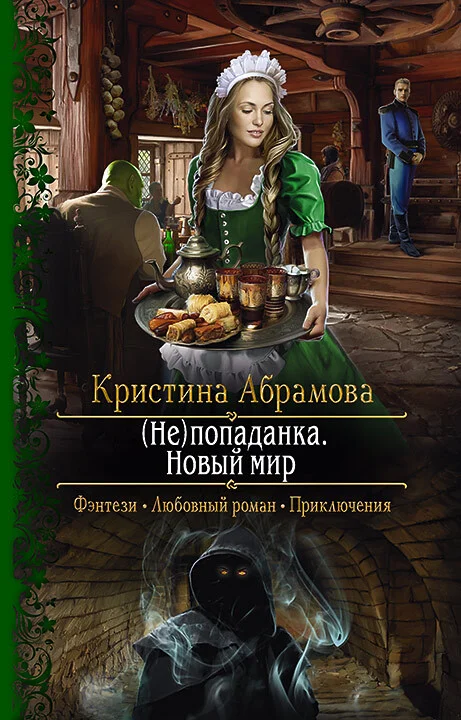 Обложка Новый мир