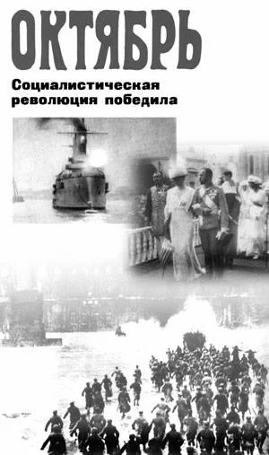 Обложка В дни окаянные