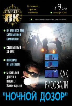 Обложка Как стать юзершей за 5 минут