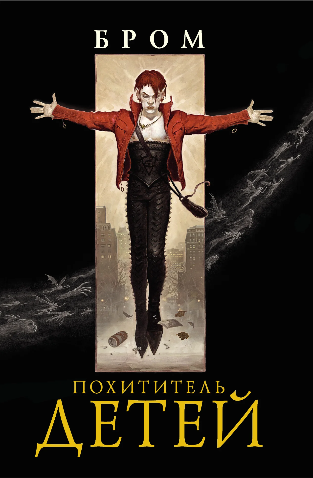 Обложка Похититель детей