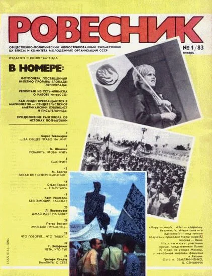 Обложка Без эмоций