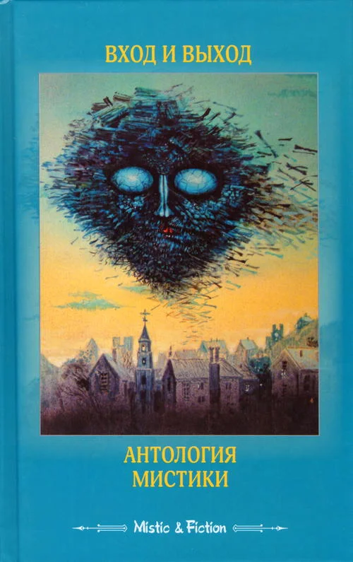 Обложка Дом призрака