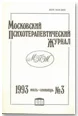 Обложка Работа со сновидящим телом