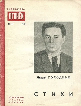 Обложка Стихи