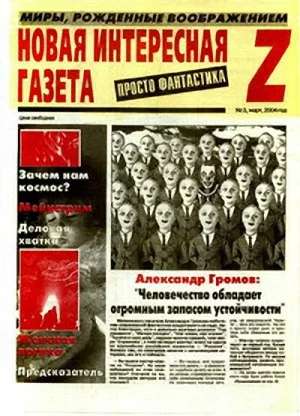 Обложка Исполнители