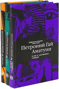 Обложка Почти невероятные приключения в Артеке