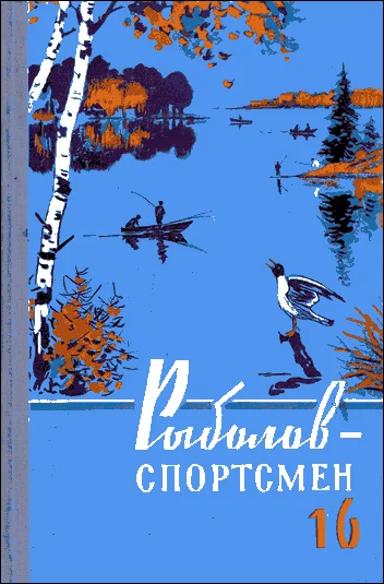 Обложка Бронзовая безделушка