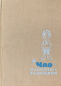 Обложка Кащеево время