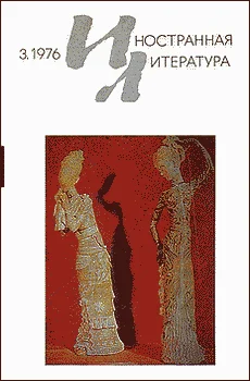 Обложка Рассказы