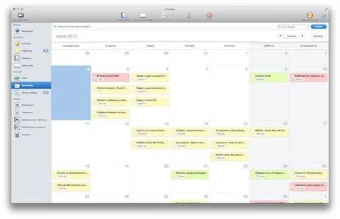 Обложка Компьютерра PDA N176 (02.06.2012-08.06.2012)