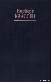 Обложка Мудрость Толтеков в новой эпохе