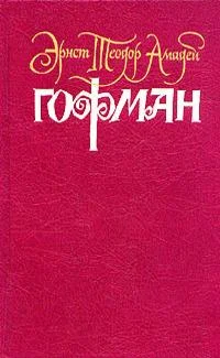 Обложка Хайматохаре