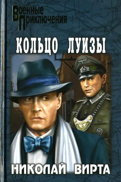 Обложка Катастрофа