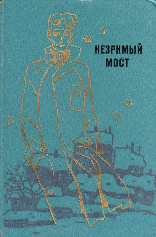 Обложка Неудачный эксперимент