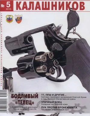 Обложка Применяя – думать!