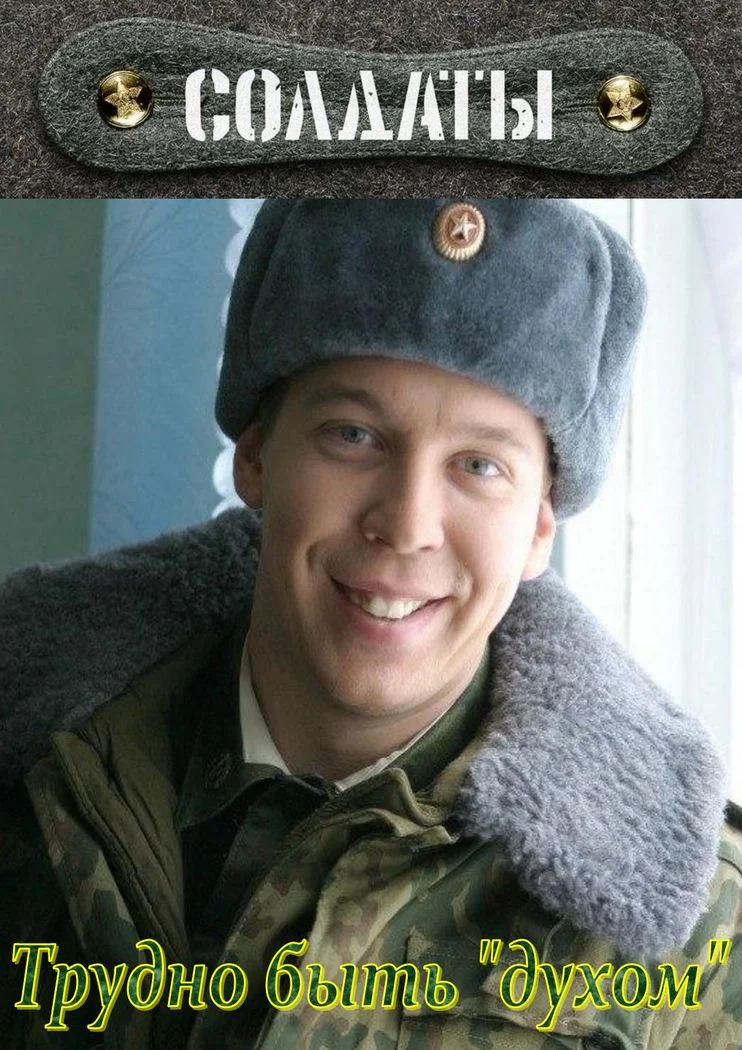 Обложка Трудно быть духом