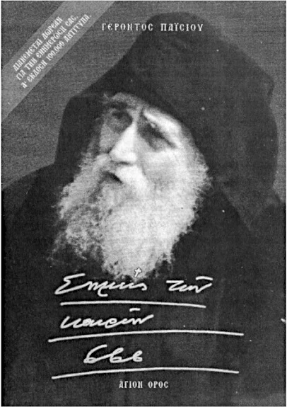 Обложка Знамения времен, 666