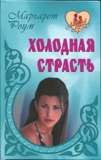 Обложка Дворец мечты