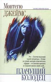 Обложка Альбом каноника Альберика
