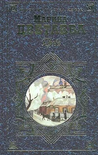 Обложка Сказка матери
