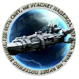 Обложка Ангелы Хранители