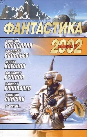 Обложка Новая компьютерная игра