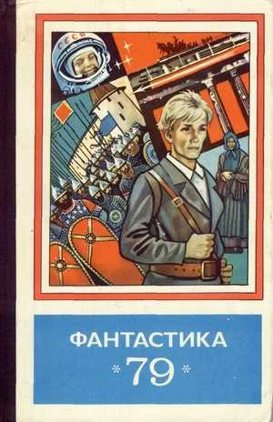 Обложка Крепость Александра Невского