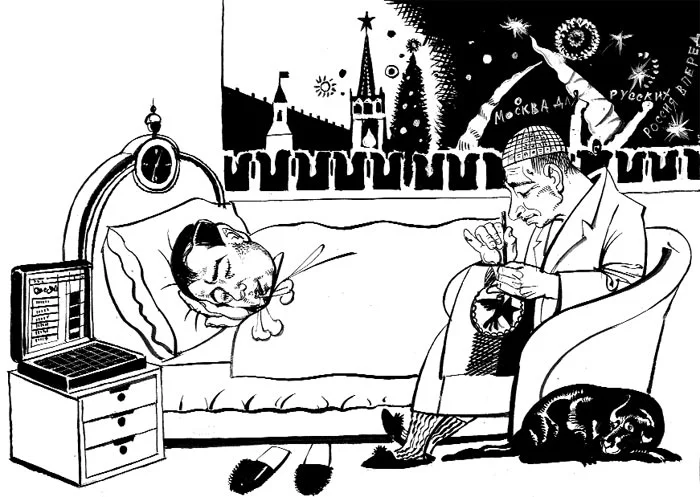 Обложка Газета Завтра 892 (51 2010)