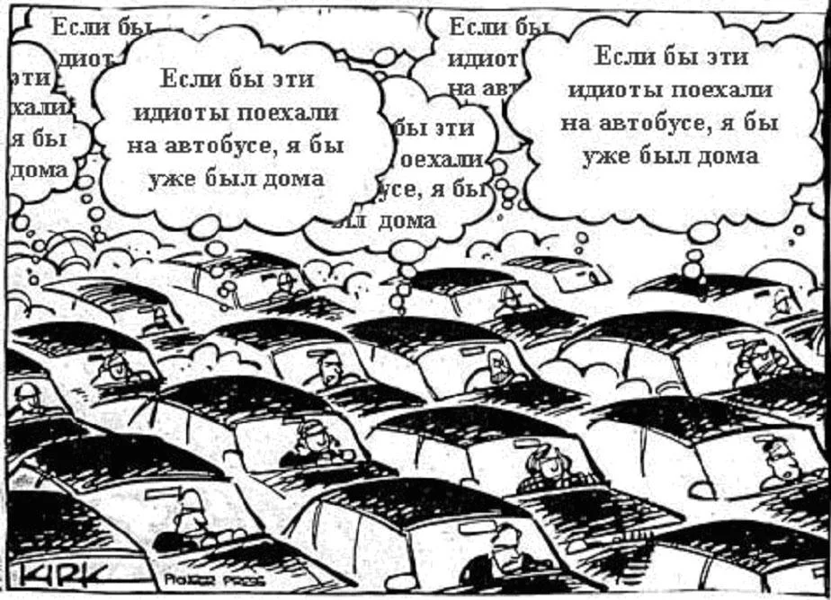 Обложка Общественная идеология автомобилизации