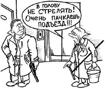 Обложка Разбегаемся!!!