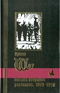 Обложка Добро пожаловать в город!