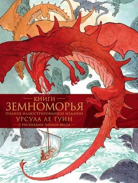 Обложка Свет домашнего очага