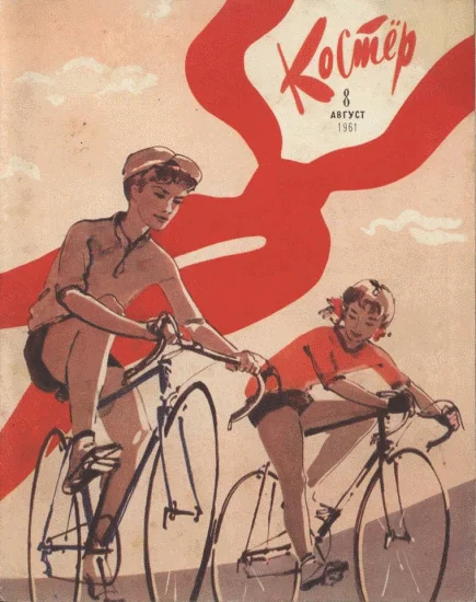 Обложка Старожил