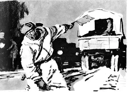 Обложка Девятый километр