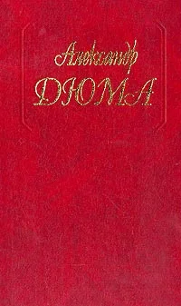 Обложка Графиня Солсбери