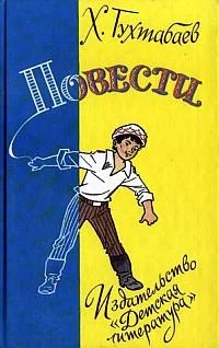 Обложка Свет в заброшенном доме