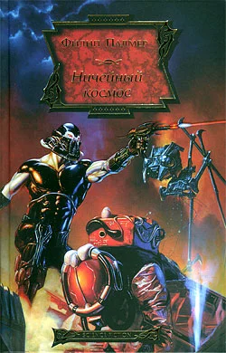 Обложка Ничейный космос