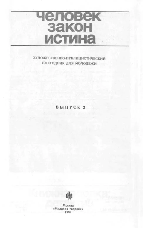 Обложка Кобры над золотом