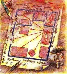 Обложка Мышь четырёхмерная