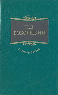 Обложка Долго ли?