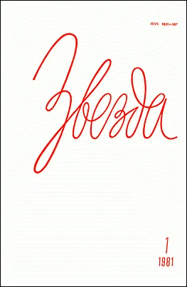 Обложка Ночь и вся жизнь