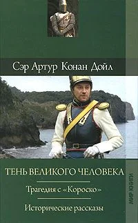 Обложка Отозвание легионов
