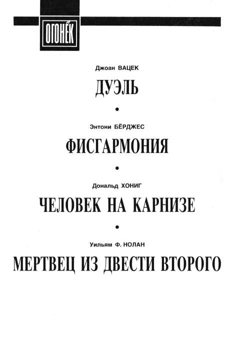 Обложка Рассказы ужасов