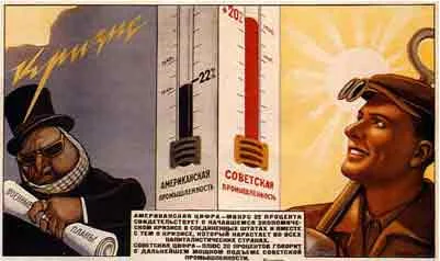 Обложка «О текущем моменте» № 2(86), 2009 г.