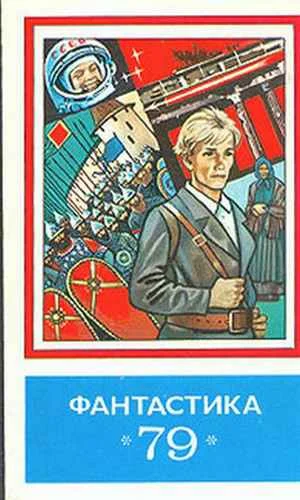 Обложка Страницы альбома