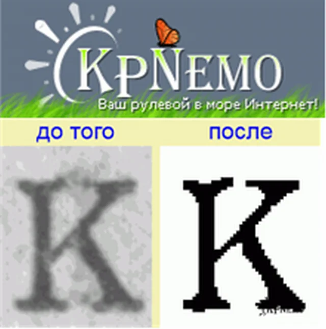 Обложка Как почистить сканы книг и сделать книгу