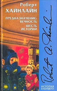 Обложка Иноздесь
